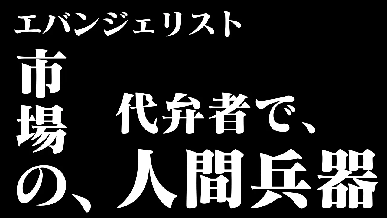 13 ページ：