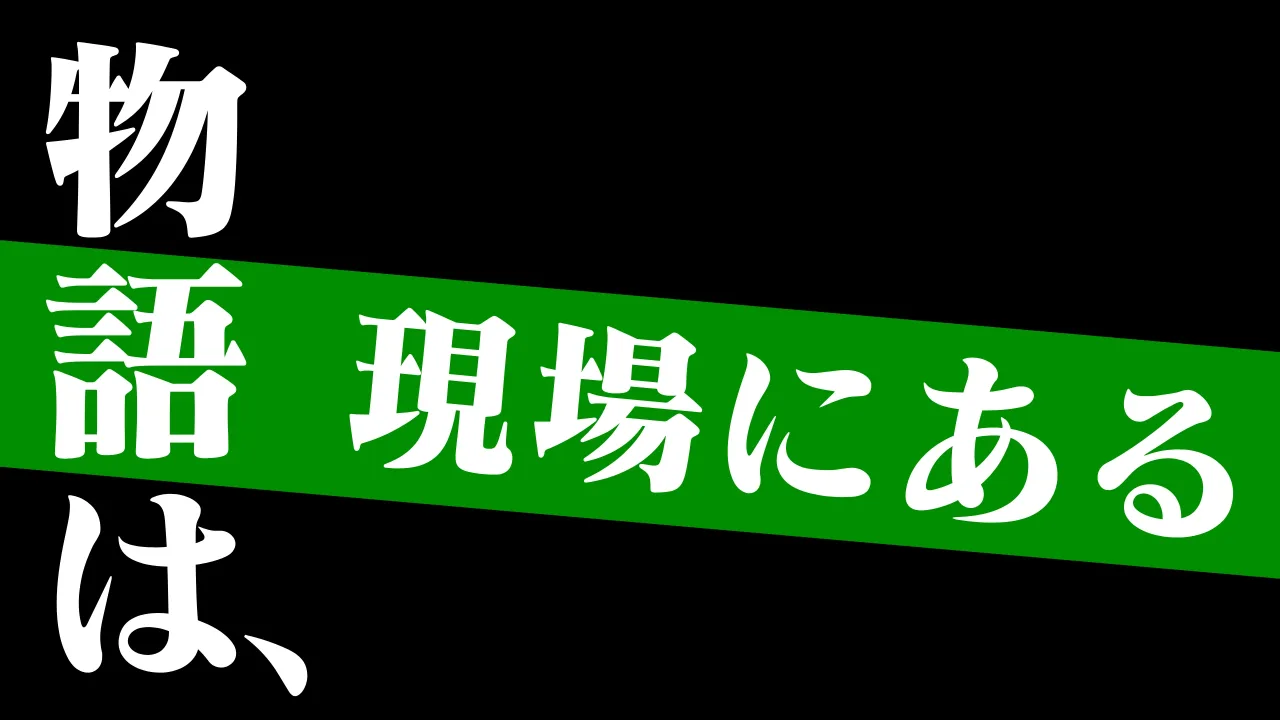 14 ページ：