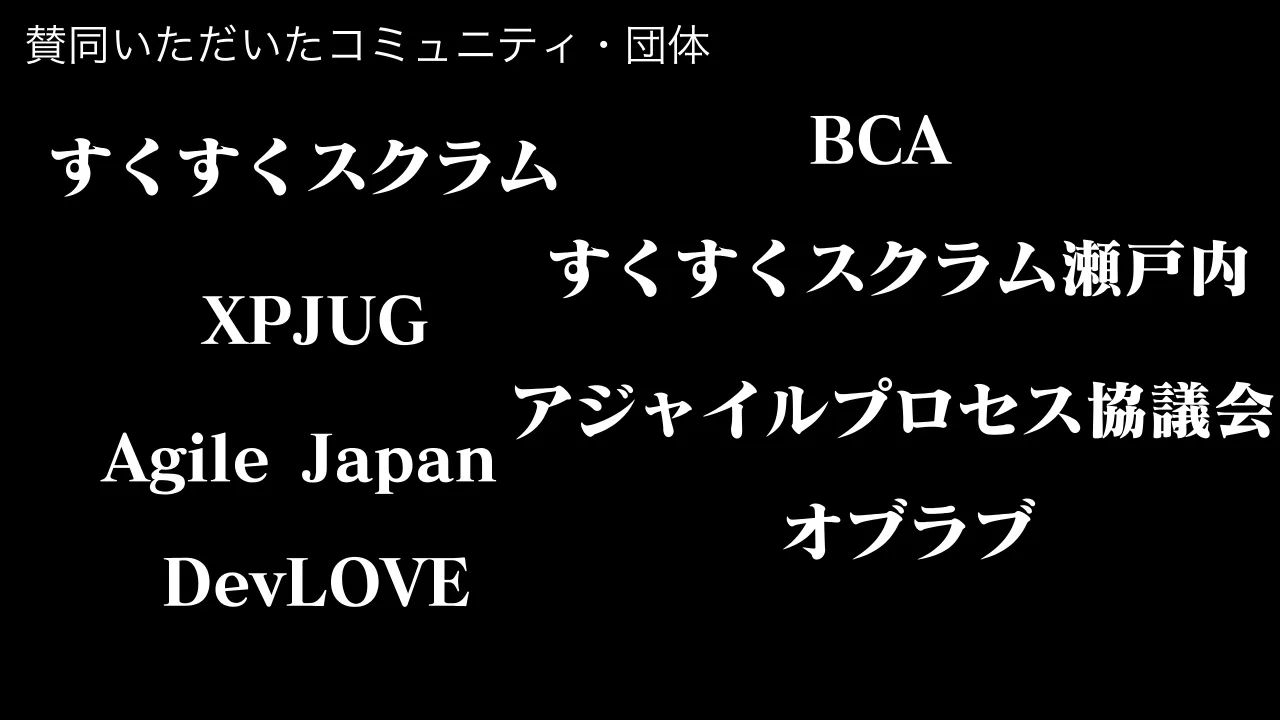 29 ページ：