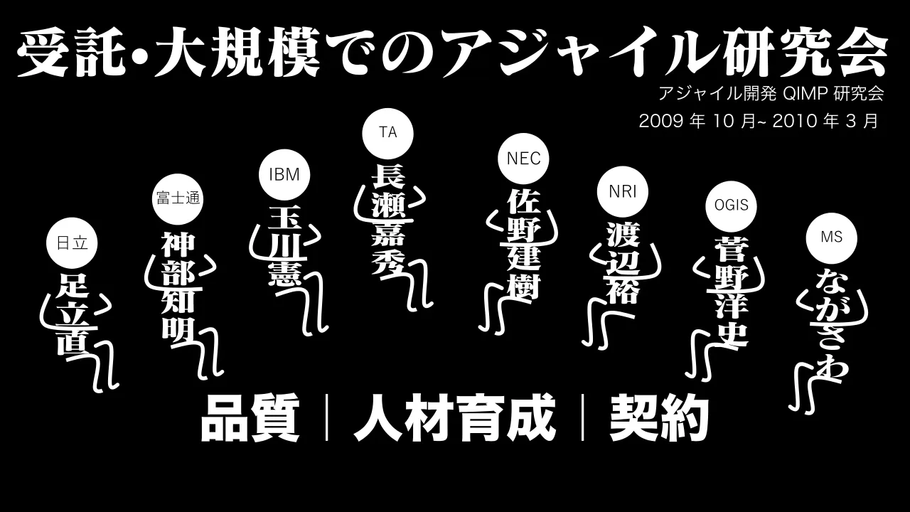 44 ページ：