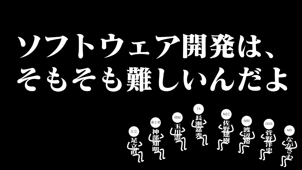 45 ページ：