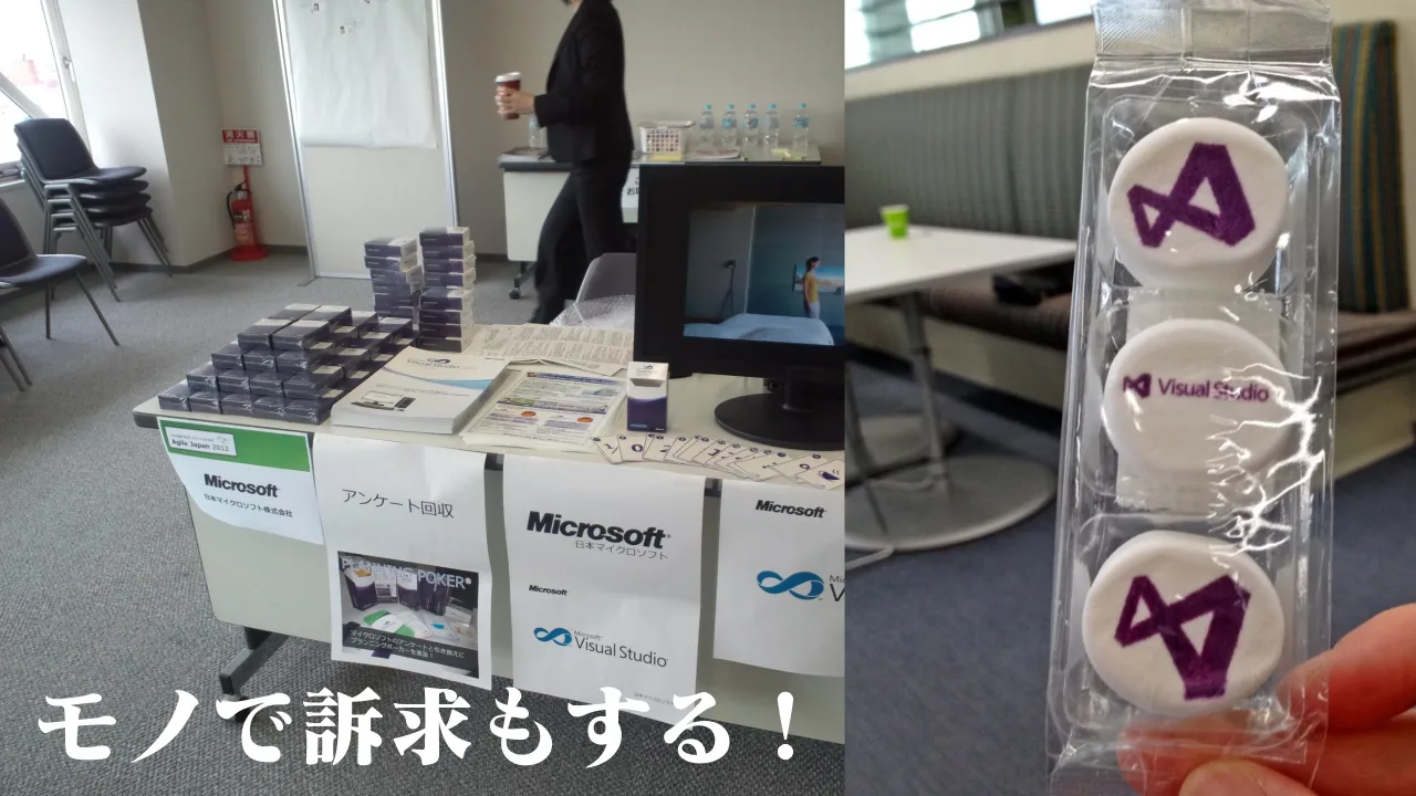 48 ページ：