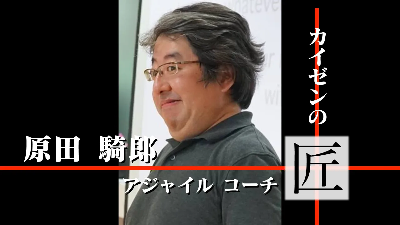 53 ページ：