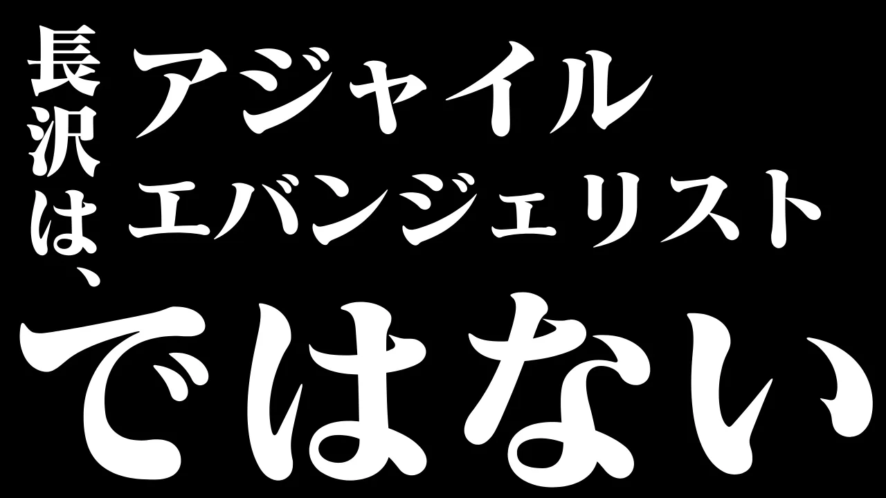 54 ページ：