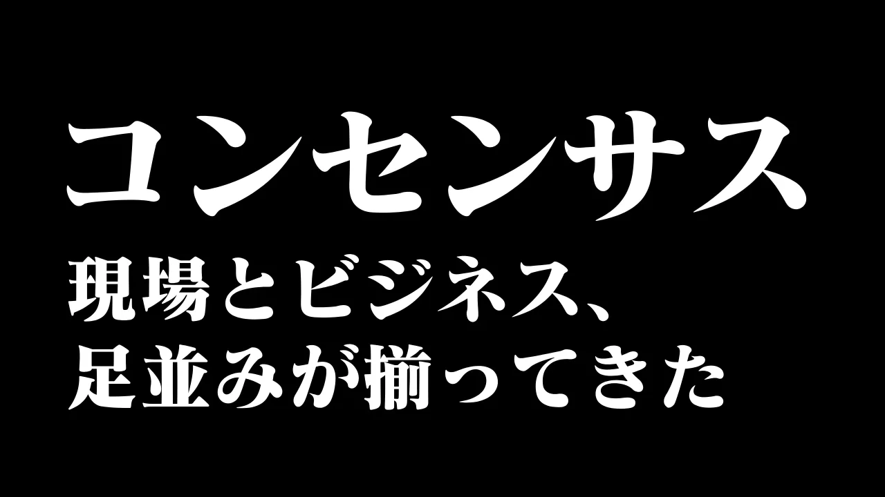 57 ページ：