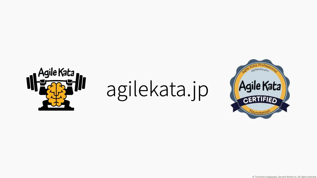 29 ページ：© Tomoharu Nagasawa, Servant Works Inc. All rights reserved. agilekata.jp
