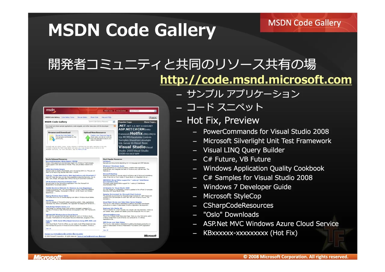 28 ページ：© 2008 Microsoft Corporation. All rights reserved. 06'1 &RGH *DOOHU\ yz{Z|J0}'s01~ KWWSFRGHPVQGPLFURVRIWFRP – H6 IJKL – MN OPQ – +RWT)L[W 3UHYLHZ – 3RZHU&RPPDQGV IRU 9LVXDO 6WXGLR – 0LFURVRIW 6LOYHUOL...