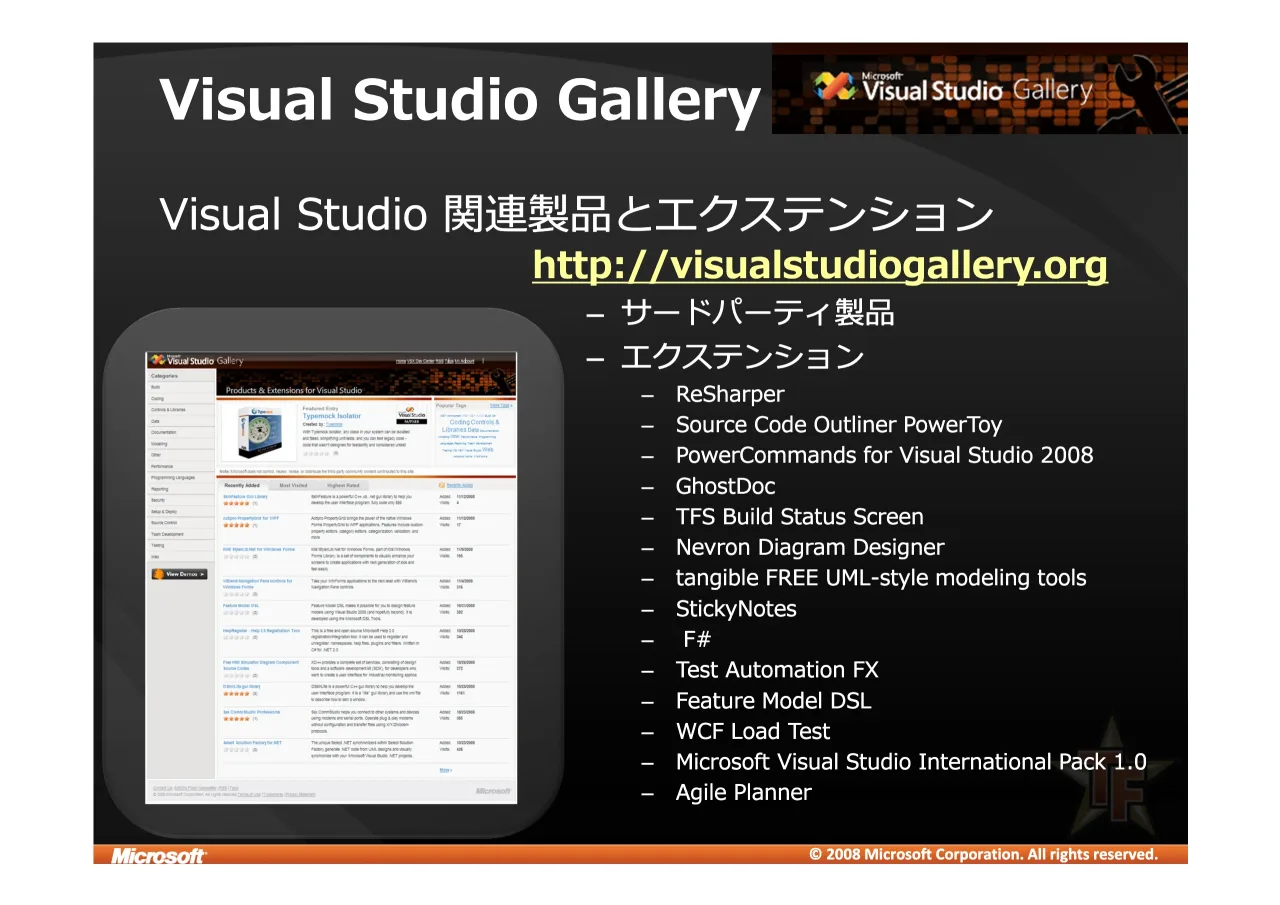 29 ページ：© 2008 Microsoft Corporation. All rights reserved. 9LVXDOY6WXGLR *DOOHU\ 9LVXDOB6WXGLRBb"# KWWSYLVXDOVWXGLRJDOOHU\RUJ – HN@\]^ – KL – 5H6KDUSHU – 6RXUFH &RGH 2XWOLQHU 3RZHU7R\ – 3RZHU&RPPDQGV IRU 9LVX...
