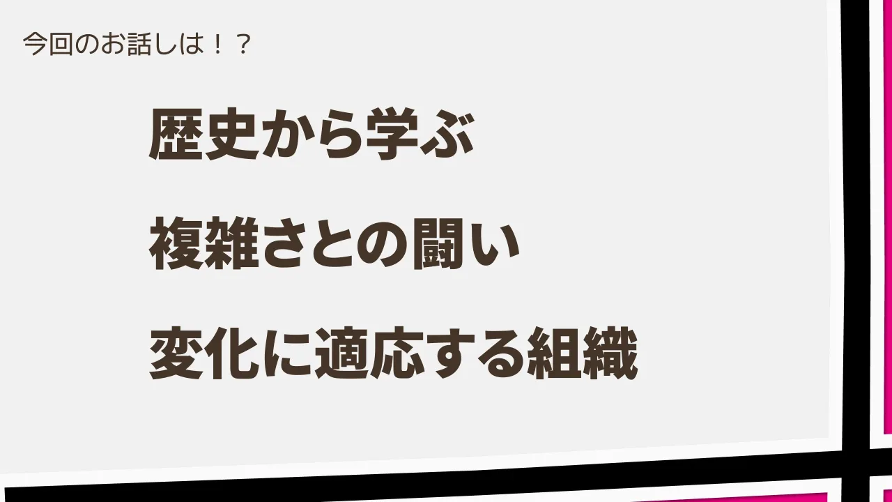 6 ページ：今回のお話しは！？ ַ娖〷 ע㷕 ךהׁ醱꧟ ְꡙ 㢌⻉ח黝䘔ׅ穈籼