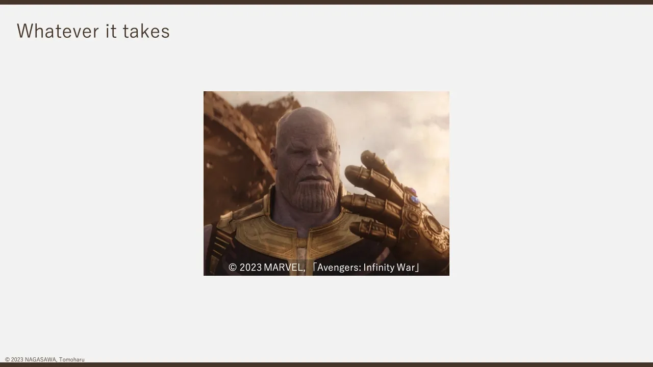 35 ページ：© 2023 NAGASAWA, Tomoharu Whatever it takes © 2023 MARVEL, 「Avengers: Infinity War」