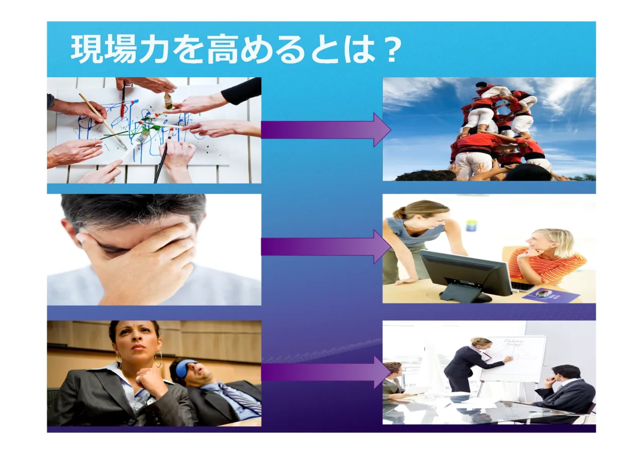4 ページ：
