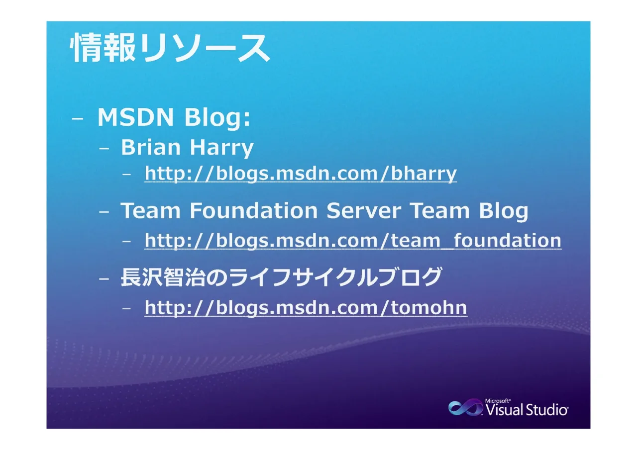 55 ページ：