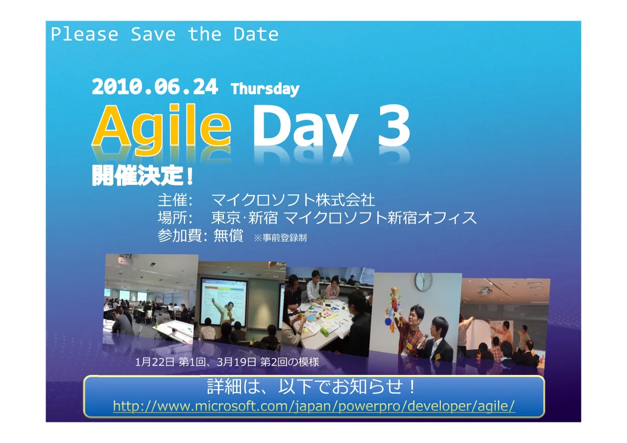 59 ページ：