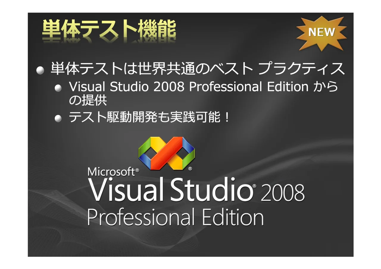 17 ページ：9LVXDO 6WXGLR 3URIHVVLRQDO (GLWLRQ ./ 012 3 456789:;<=