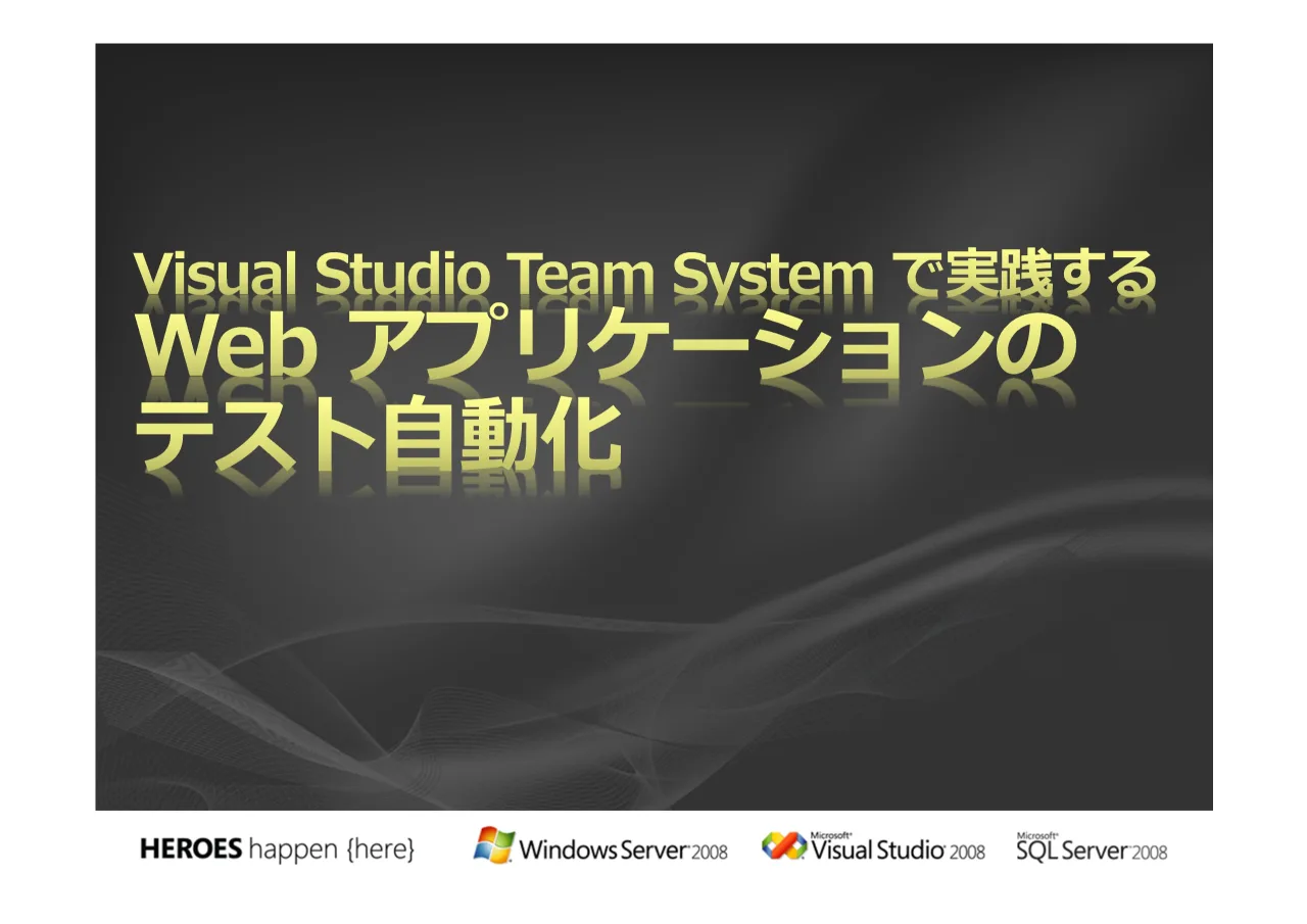 30 ページ：