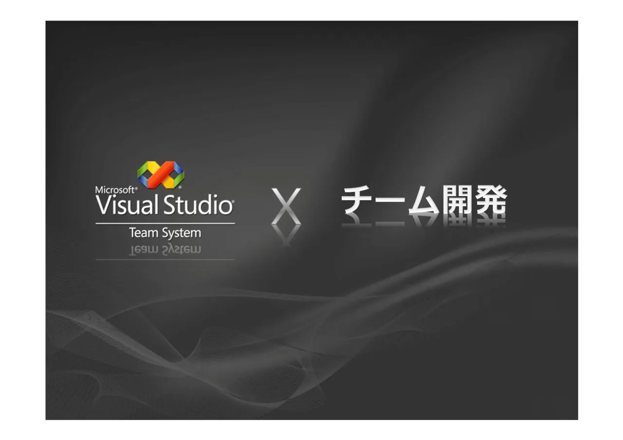 1 ページ：