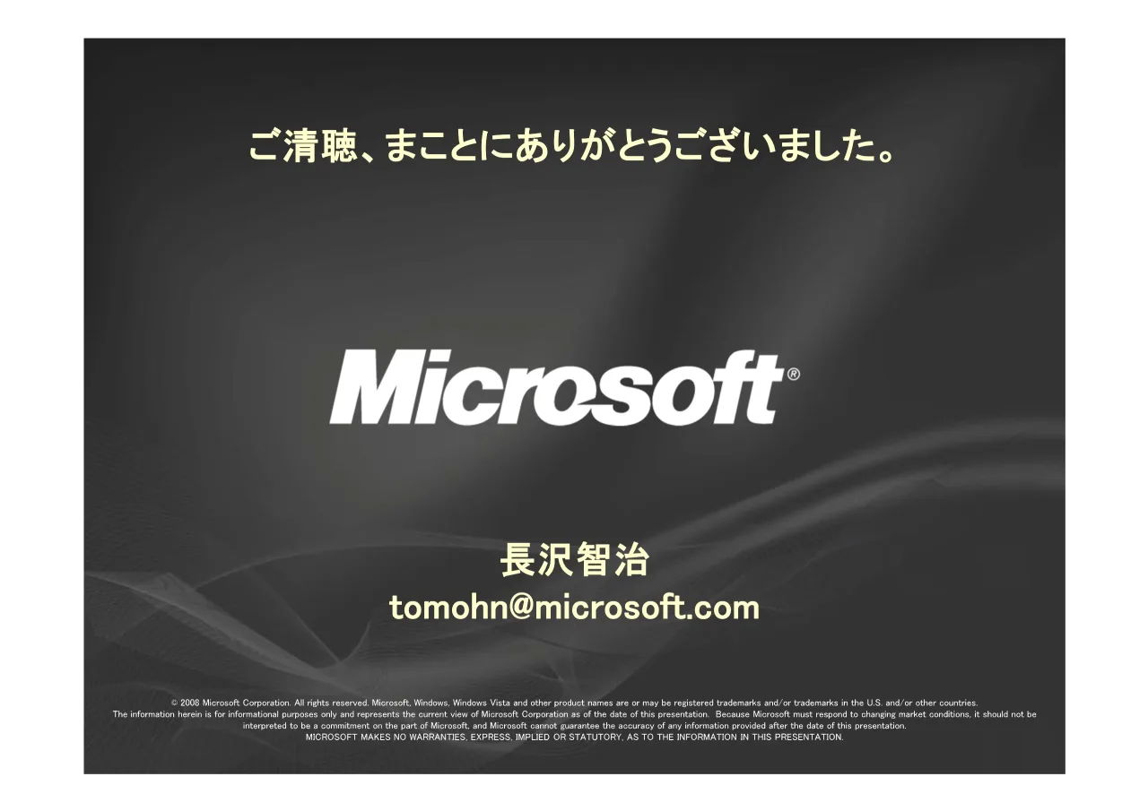 34 ページ：! "#!$"#!$%!!&''()!!'*!+!'*,-!+& .''& (!&$ !/& '&!'*!"&!) !)''' "! &&(('!!! 012-23.45-62#116.05-"57815--"08905:21-..,.21;"-.2.<506321.02606.<0-815-56..026 !" #$%$&'(%)*+$,$-# *$%